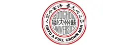 苏州大学
